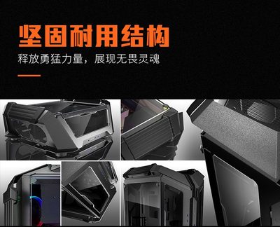 骨伽Gemini X双子星双系统机箱 电竞游戏主播台式机电脑主机机箱