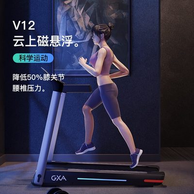 跑步机家用专业级智能可折叠走步机减震健身房运动器材静音