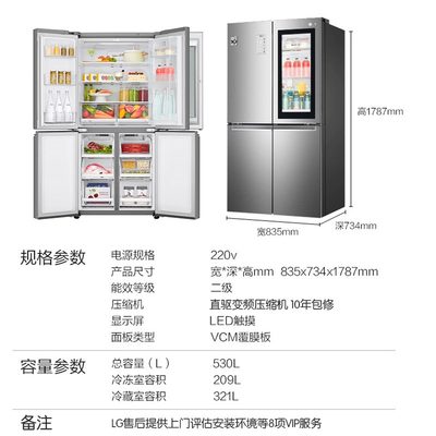 LG智能变频风冷电冰箱家用客厅冰吧 F521SN71