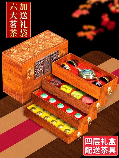 中秋过节送礼金骏眉红茶茶叶浓香型正山小种新茶叶礼盒装礼品