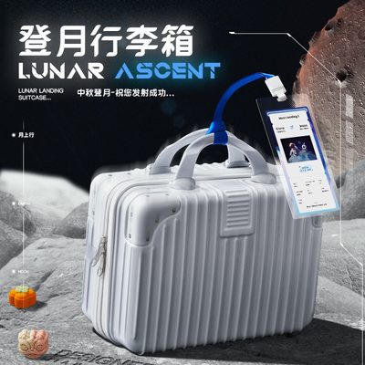 中秋节礼盒装行李箱高档月饼礼盒多口味新款团购定制企业员工礼品