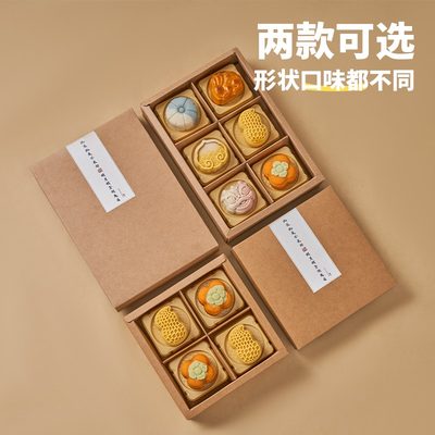 中秋节月饼礼盒送礼高档月饼礼盒装团购定制礼品多口味