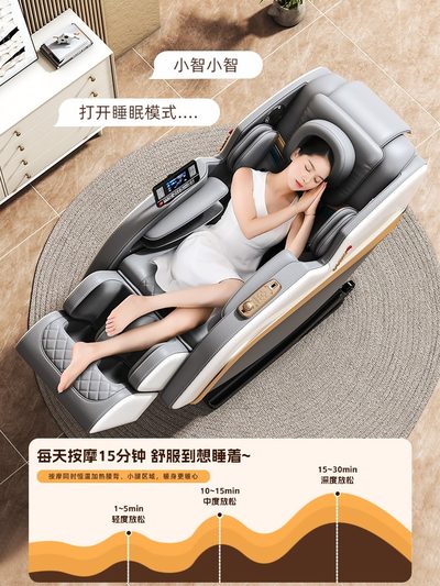 志高新款全身家用按摩椅多功能全自动小型太空电动舱智能豪华沙发