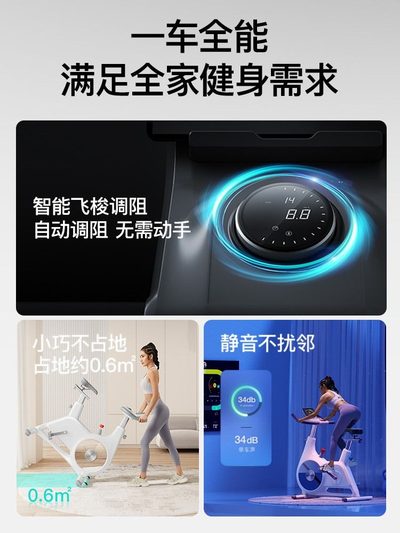 佑美动感单车家用超静音磁控mini室内自行车家用健身器材减肥运动
