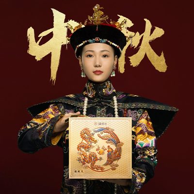 北京稻香村双蛋黄月饼礼盒装定制散装多口味中秋节送礼送长辈佳品