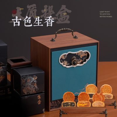 中秋节礼盒装高档月饼礼盒新款多口味团购支持定制企业员工礼品