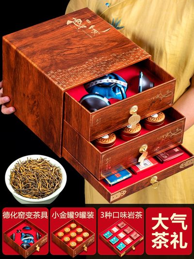 金骏眉红茶特级浓香型茶叶新茶礼盒装中秋过节礼品茶送礼长辈