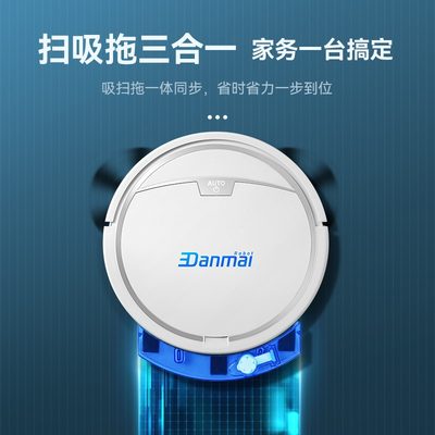 扫地机器人全自动家用三合一智能擦地拖地吸尘器一体机懒人适用于