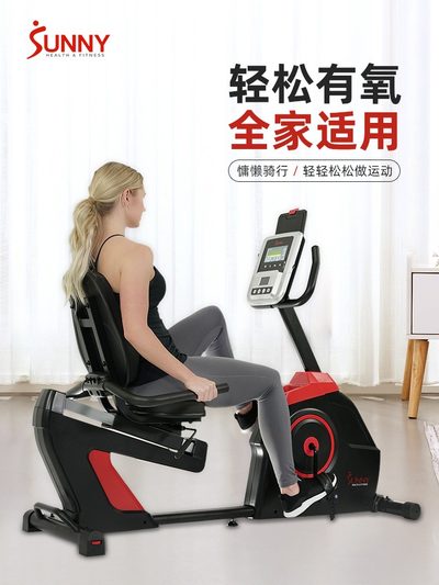 美国SUNNY卧式健身车高端商务动感单车家用 减肥器健身房锻炼器材
