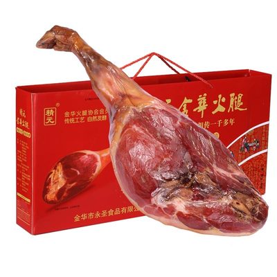 正宗金华火腿整腿10斤浙江土特产中秋年货礼盒农家腌腊肉